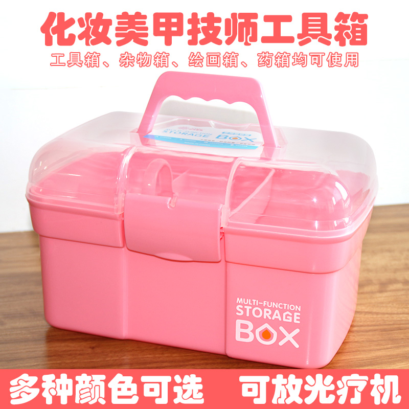 Foot therapist manicurist hair stylist special toolbox portable ear-picking pedicure large-capacity plastic tool storage box