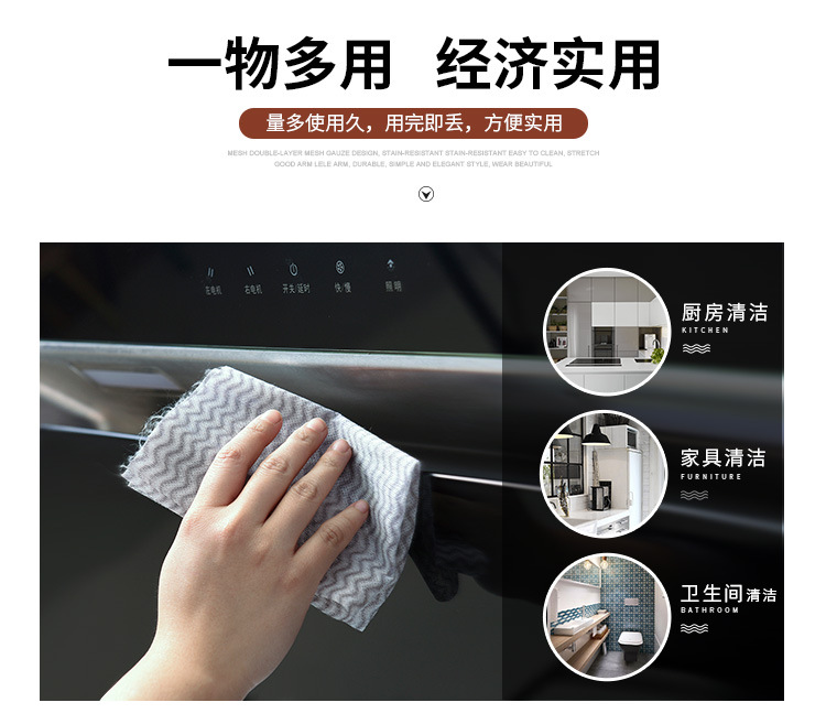 [Cửa hàng bách hóa Yuyu] khăn lau nhà bếp dùng một lần giẻ lau khăn lau chén đĩa lau chùi khăn lau - Thiết bị sân khấu đèn chiếu sáng sân vườn