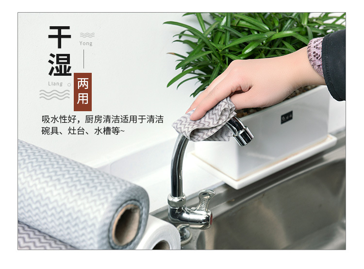 [Cửa hàng bách hóa Yuyu] khăn lau nhà bếp dùng một lần giẻ lau khăn lau chén đĩa lau chùi khăn lau - Thiết bị sân khấu đèn chiếu sáng sân vườn