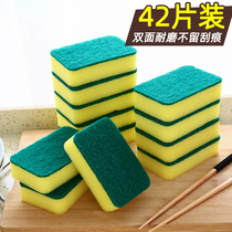 Dish washing sponge wipe kitchen oil brush pot artifact Household dish washing cloth double-sided cleaning cotton cleaning cloth Magic wipe