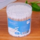 [Cửa hàng bách hóa Yuyu] 200 que gỗ đóng hộp tăm bông vệ sinh hai đầu bông gạc bông gạc bông gạc bông vô trùng - Thiết bị sân khấu