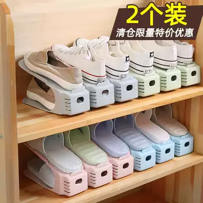 Yuyu 2 pieces of thick integrated simple storage shoe rack double-layer plastic shoe support adjustable shoe storage layer rack