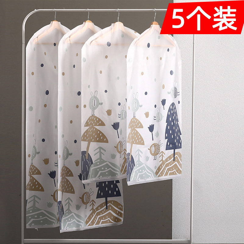Clothes dust cover hanging clothes Household dust bag Clothing cover Down jacket storage bag Coat cover Hanging bag cover