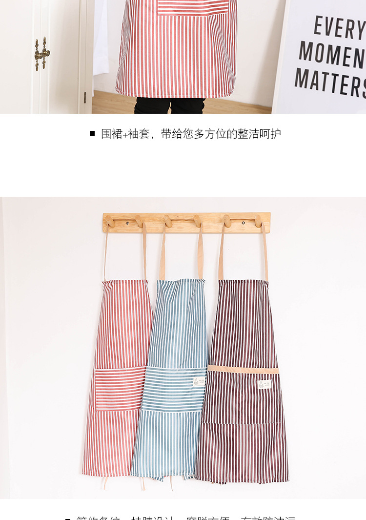 [Cửa hàng bách hóa Yuyu] Tay áo tạp dề chống nước Bộ bếp Bếp chống thấm nước Vải thắt lưng sọc chống tạp dề - Thiết bị sân khấu đèn cao áp led