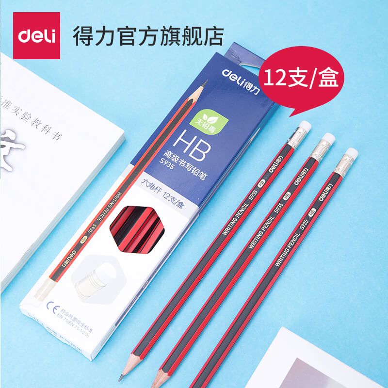 Powerful pencil primary school students non-toxic children's special first grade hb hexagonal rod 2b beginner triangle students