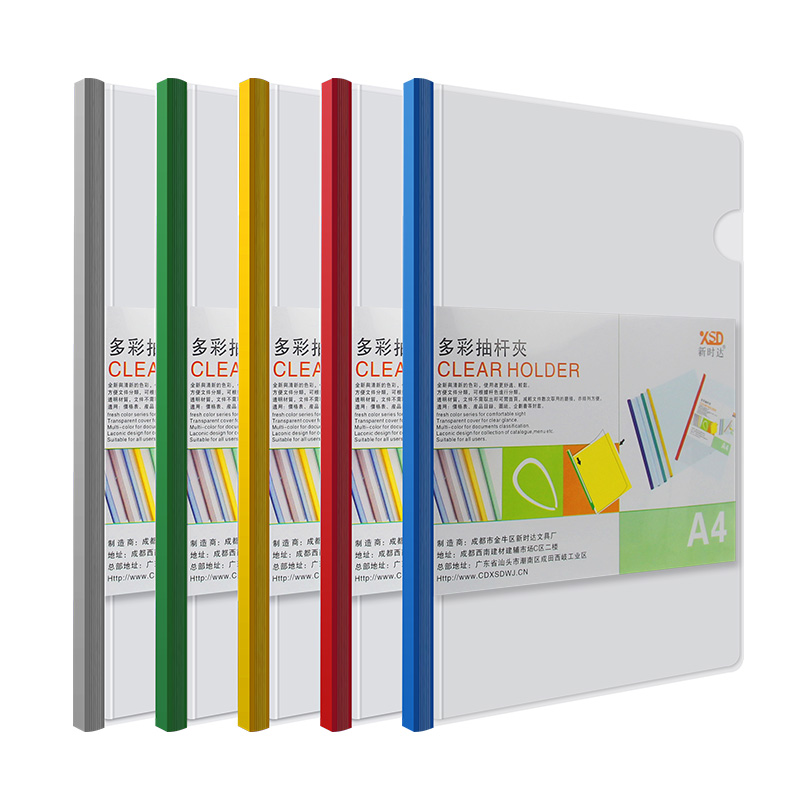 Changsha city home delivery to the house A4 tie rod clip office transparent draw rod clip Q310-18C simple folder