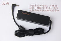 Lenovo G475 B460 B470E G460 Charger 20V3 25A Laptop Power Adapter