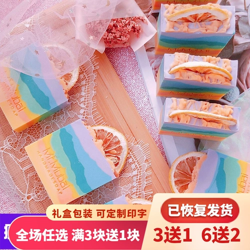 Мыло ручной работы, радужное очищающее молочко, мягкое мыло для лица, подарочная коробка, популярно в интернете