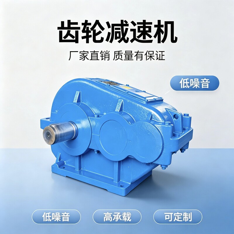 Gear Reducer Jzq Steel Shell Heavy-Duty Horizontal Gearbox 250/350/400/500/650/78100 
