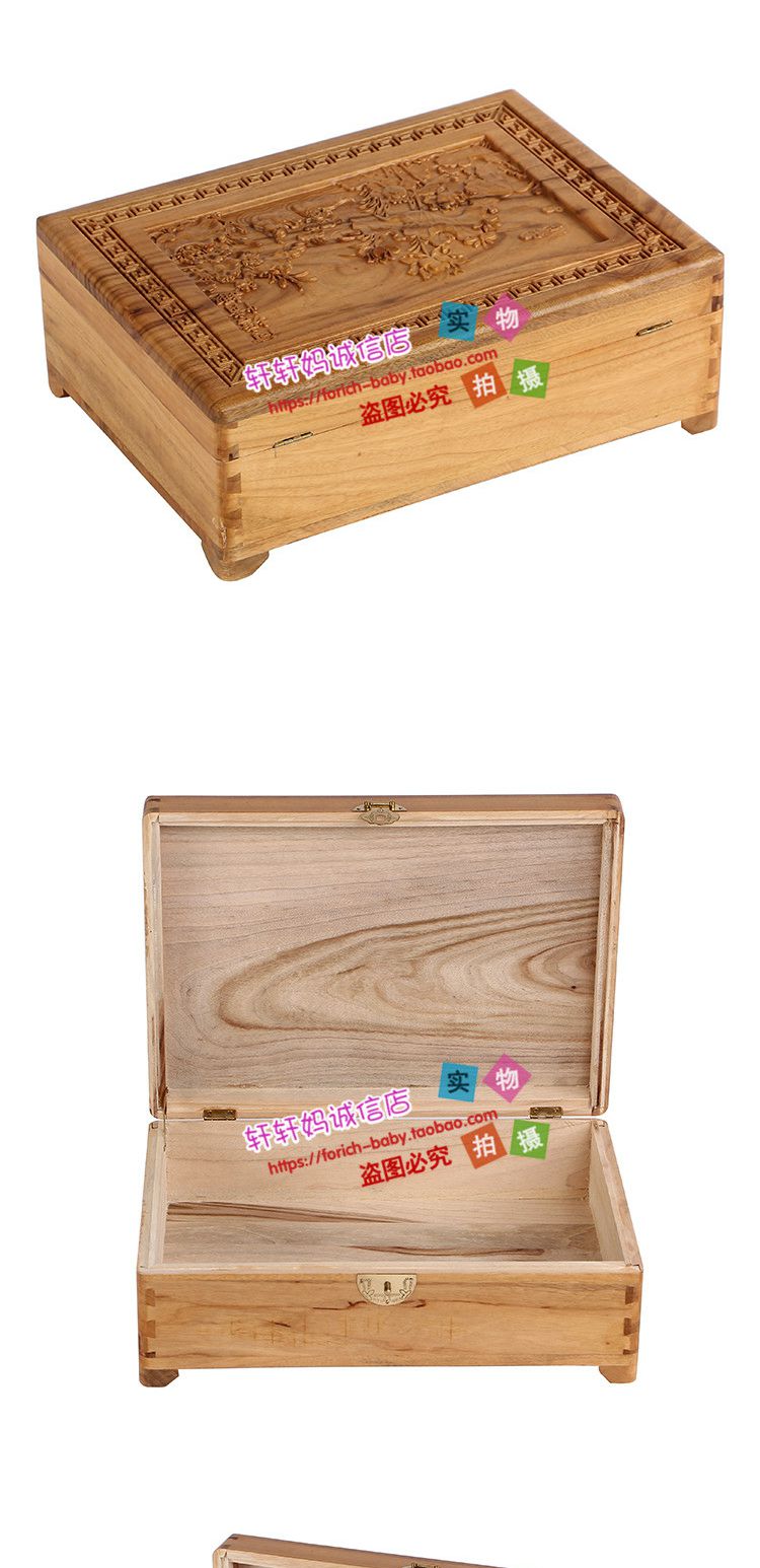 Hộp Elm, hộp gỗ, hộp lưu trữ cờ vua, hộp lưu trữ, kiểm soát dịch hại gỗ tự nhiên, hộp gỗ nhỏ - Cái hộp hộp gỗ đựng quà