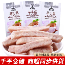 Centennial tree taro headlines dried fruit and vegetable snacks fragrant taro strips natural original flavor individually packaged office snacks