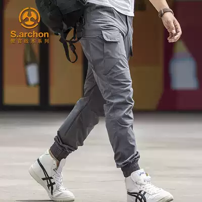 Summer thin drawstring pants men's elastic quick-drying IX7 tactical pants All-match ice silk harem pants sports cigarette tube pants