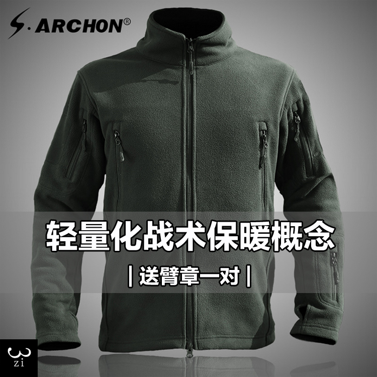 Archon outdoor spring and autumn grappling fleece jacket grain fleece jacket men cardigan windbreaker warm slim storm jacket liner