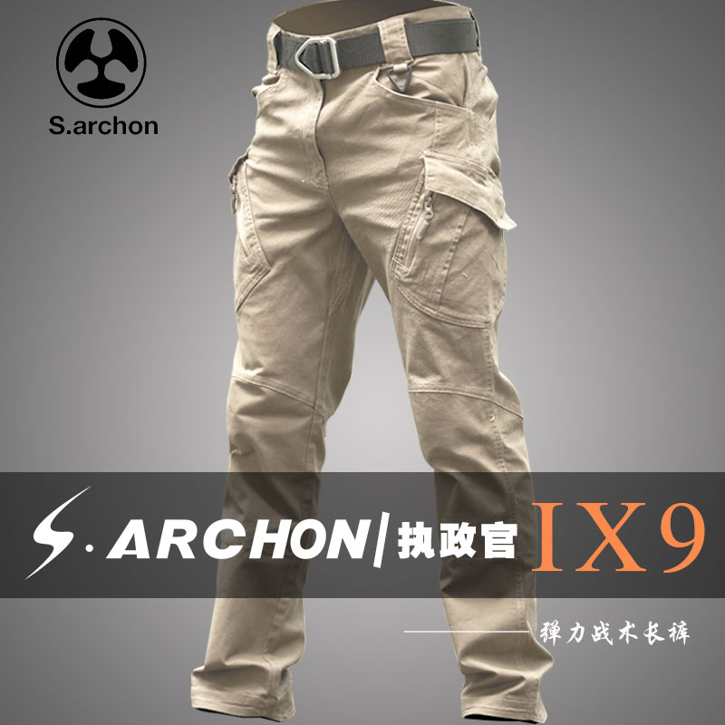 Summer outdoor commuter tactical pants IX9 combat pants Military fans multi-function pocket special military overalls men's pants