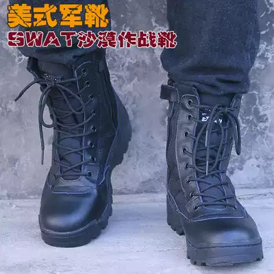 Archon combat boots military fans SWAT outdoor hiking shoes anti-collision non-slip Breathable High tube tactical boots desert boots