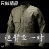 Товары от Sarchon执政官三姿战术男装