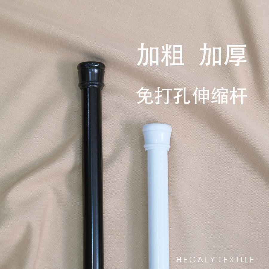 HEGALY Thickened Telescopic Pole Powerful Telescopic Pole Spring Free Perforated Curtain Rod Rental House Does Not Hurt the Wall