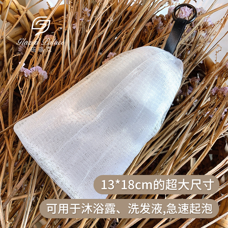 Oversized shampoo foaming net facial cleanser body wash soap net foaming net bath ball foaming soap handmade soap net bag