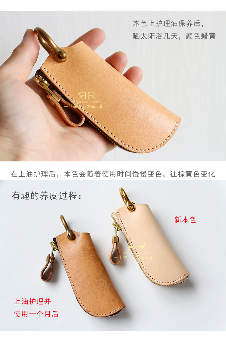 Light retro gốc handmade túi thực vật da rám nắng túi chìa khóa cá tính sáng tạo tinh khiết đồng móng ngựa khóa ví đựng chìa khóa nữ