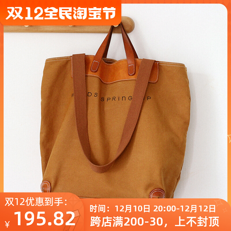Rongqing retro Japanese canvas with vegetable tanned leather handbag large capacity shoulder commuter tote bag light travel