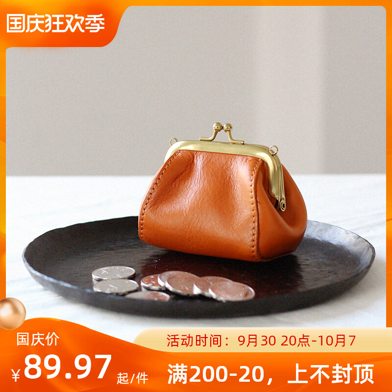 Rongqing retro handmade coin purse vegetable tanned leather mini mouth gold clip coin bag niche personalized jewelry storage bag