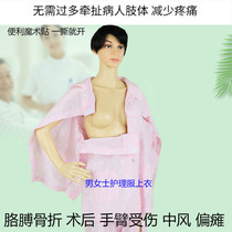 Arm fracture top womens long-sleeved cotton paste pajamas nursing clothes mens arm injury patients loose clothing