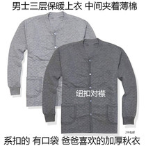 Autumn and winter the elderly and the elderly open-chest autumn clothes mens warm tops cardigans thickened buckles dad bottoming clothes