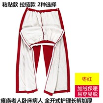 Legs fracture is convenient to wear pants thick easy to wear winter care pants warm pajama pants plus velvet patient pants
