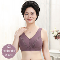 Elderly underwear mother bra summer thin non-steel ring bra front open button vest vest style bra bra