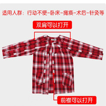 Arm injury fracture wear coat female cotton spring summer paralysis bedridden patient rehabilitation pajamas zipper care suit