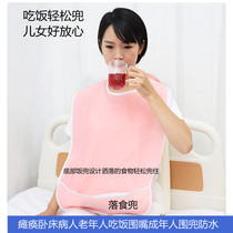 Elderly eating bib waterproof oil isolation can scrub adult eating saliva towel patient bib apron big rice pocket
