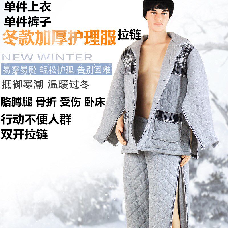 Arms Leg Hand Fractured Clothing Patient Fever Suit Pants Bracelet Easy To Wear Develveted Flannel Thickened Cotton Padded Jacket
