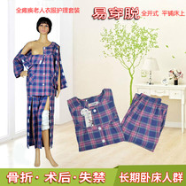 Patient clothes are easy to wear and take off Womens long-sleeved suit nursing clothing Fracture postoperative incontinence pants hemiplegia bed