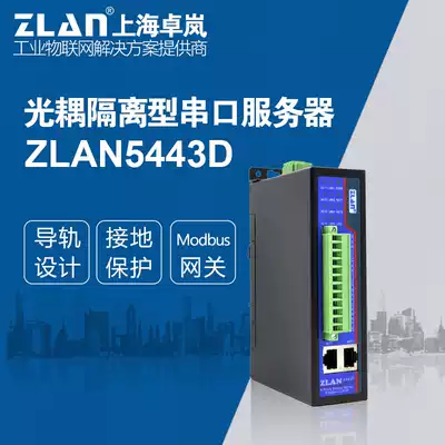 Four serial port server 4-port 485 to Ethernet module Zlan industrial serial port to network interface ZLAN5443D