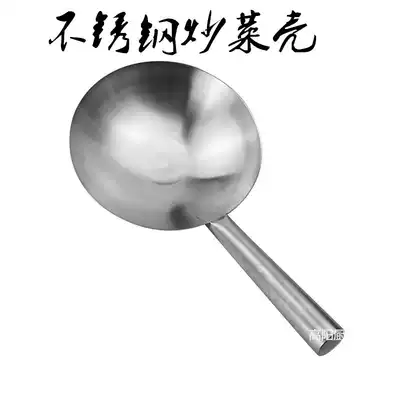 Commercial thickened stainless steel scoop soup spoon big pot scoop Dining Room restaurant home kitchen steel handle water spoon wok vegetable shell