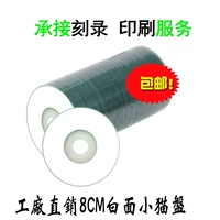 100 штук белого лица