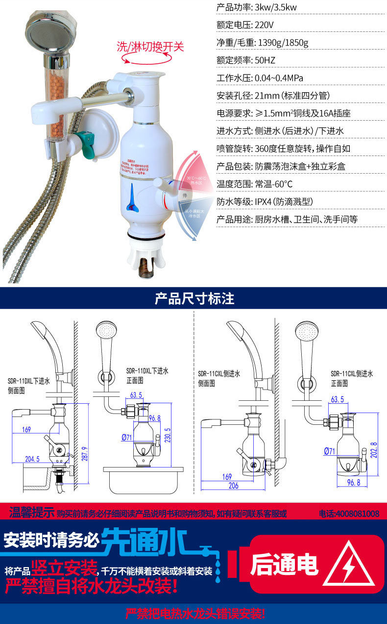 giá bình nóng lạnh ariston Vòi rửa chén đôi sử dụng vòi bếp kiểu vòi nước nóng nhanh vòi sen nước nóng mini bình nước nóng lạnh kangaroo