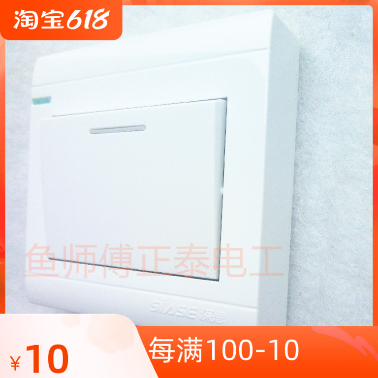 Ultra thin new mind-set open multi-control single open triple control switch double knife double throw midway bridge switch
