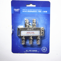 Chint cable TV distributor CCTV cable distributor one point four one in four out