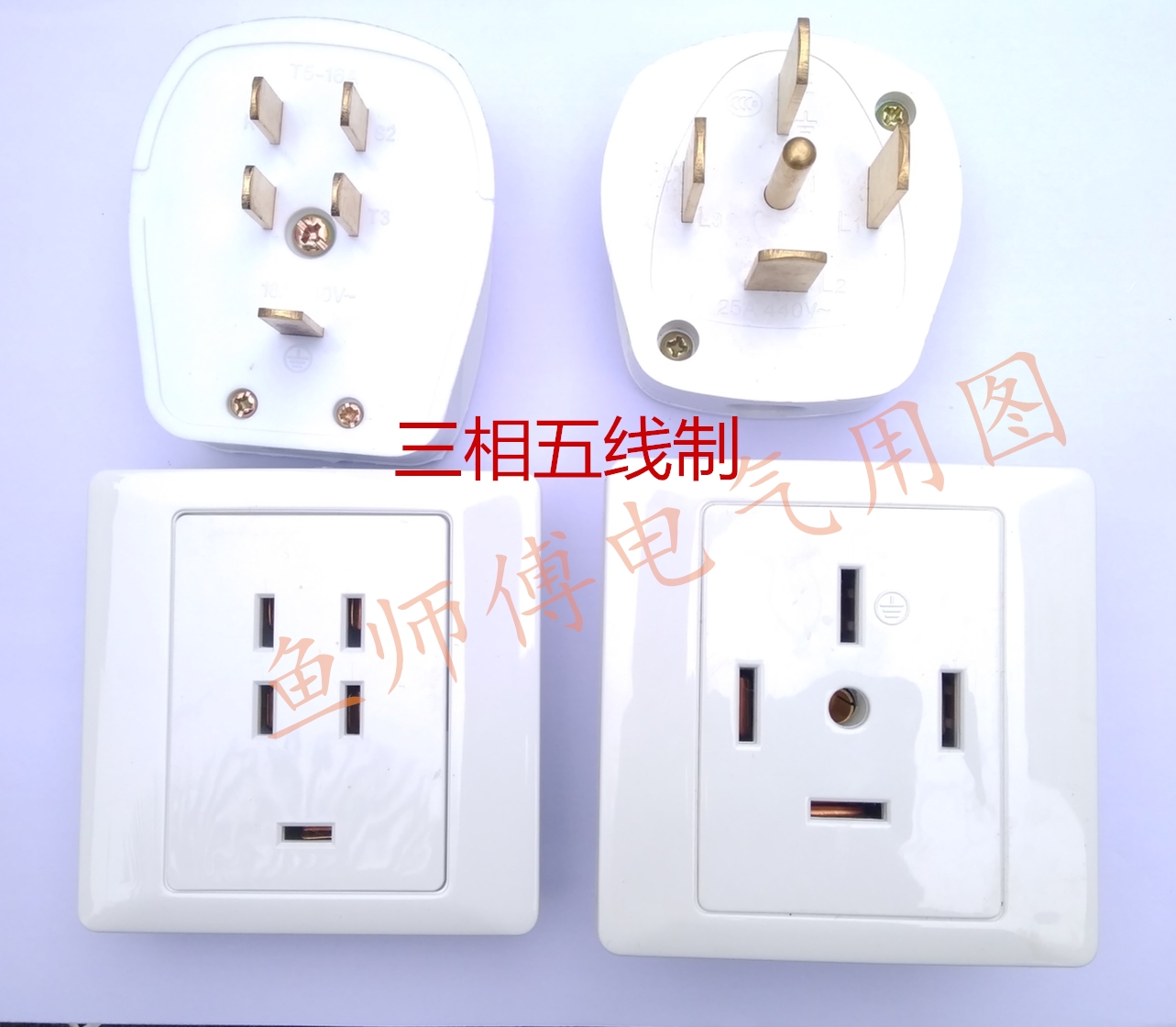 Dragon chart 25A three-phase five-wire socket plug Industrial import machine with high power electrical socket plug