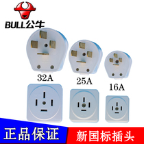  Bull dark and bright three-phase four-wire plug socket industrial 380V high-power T16A25A32A four-legged 4-hole 440