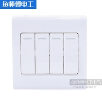 Chint 86 wall switch socket four positions 4 open four open dual control double switch panel