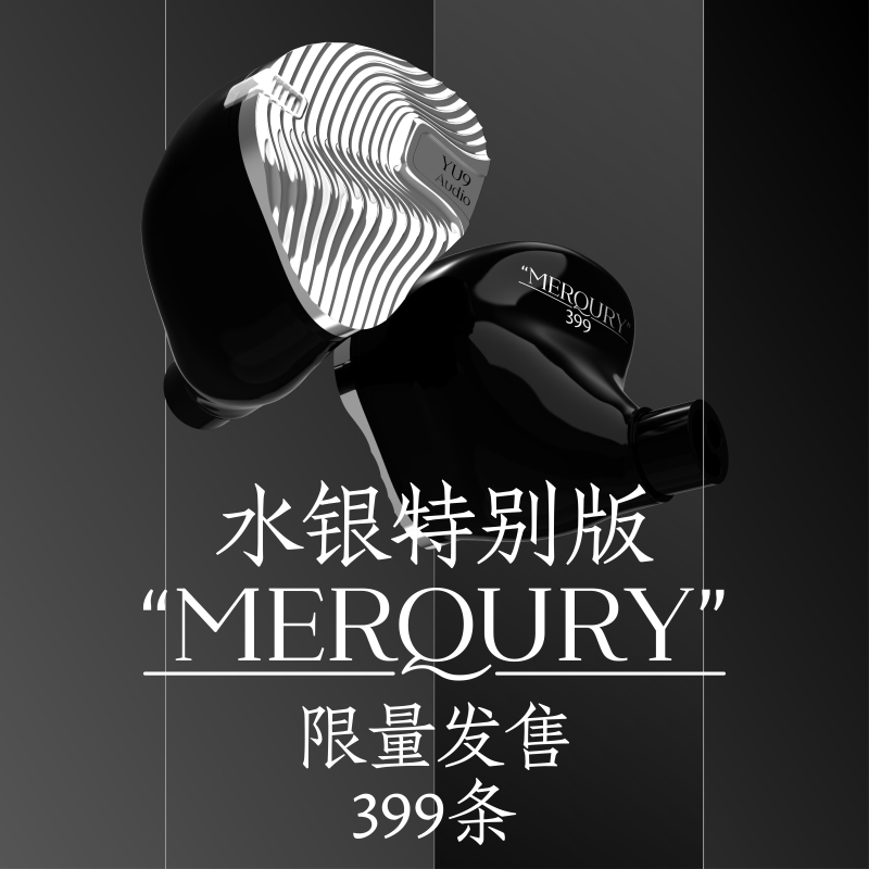 【Fish9】Que Merqury Yu9 Audio Flagship Multi-Driver Ultra-Wideband In-Ear Headphones 【Fish9】Que Merqury Yu9 Audio Flagship Multi-Driver Ultra-Wideband In-Ear Headphones