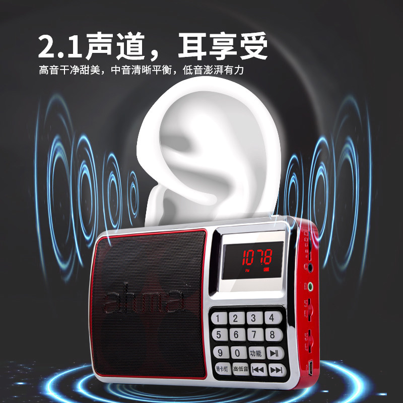 Ahma 818 ông già đài phát thanh mp3 xách tay loa U đĩa sạc người già Walkman player - Máy nghe nhạc mp3 máy nghe nhạc mp3 sony nw-ws413/gme