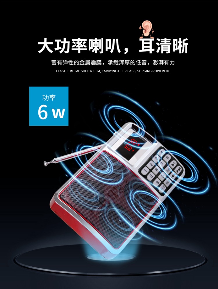 Ahma 818 ông già đài phát thanh mp3 xách tay loa U đĩa sạc người già Walkman player - Máy nghe nhạc mp3 máy nghe nhạc mp3 sony nw-ws413/gme