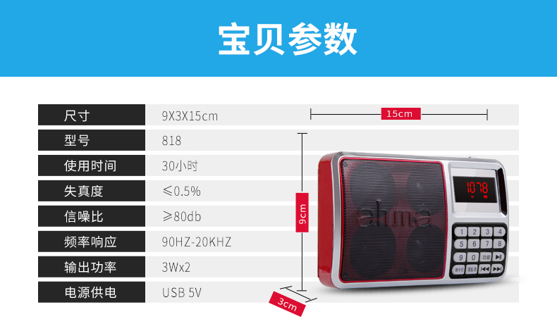Ahma 818 ông già đài phát thanh mp3 xách tay loa U đĩa sạc người già Walkman player - Máy nghe nhạc mp3 máy nghe nhạc mp3 sony nw-ws413/gme