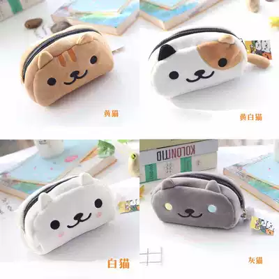 June 1 gift cartoon kitten plush cat large capacity student pencil pencil stationery box learning supplies