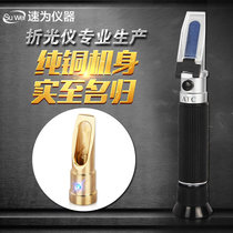 Speed LAL2T wine sugar meter fruit wine alcohol meter LAL1T liquor alcohol concentration meter tester