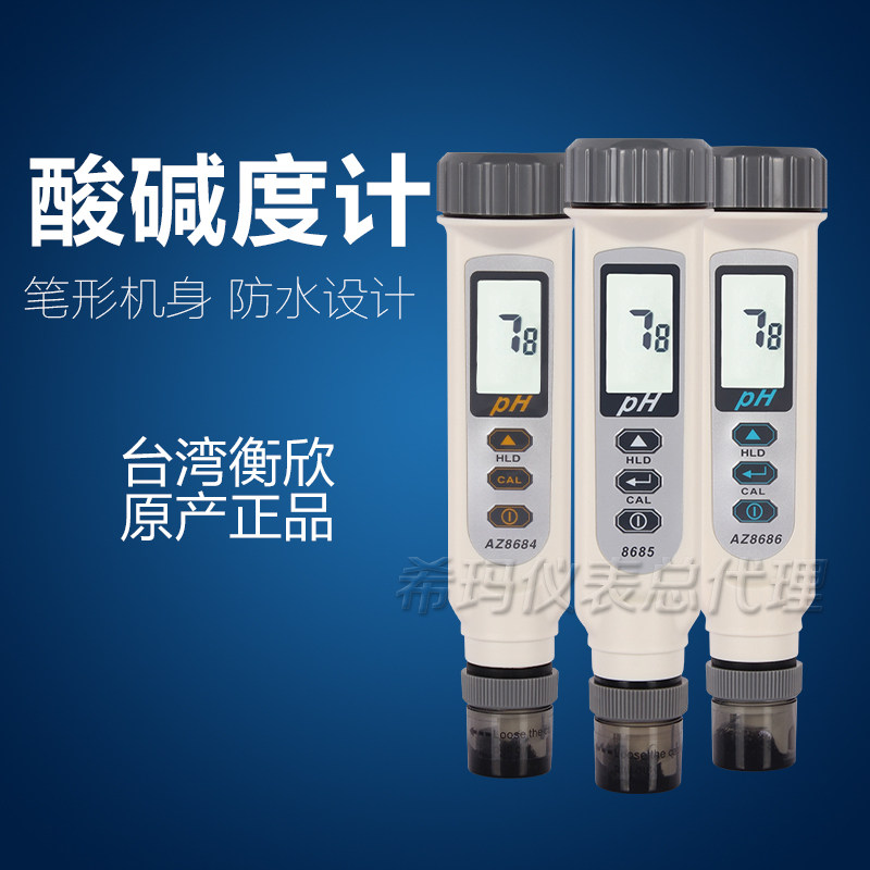 Taiwan Hengxin AZ-8684 8685 8686 pH meter pen pH meter AZ8684 8685 8686