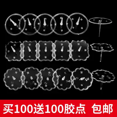 Transparent plastic doll doll ornaments fixed base cake decoration bottom base baking accessories thickened
